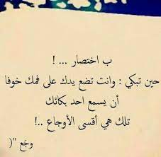 On april 16, 1999, i drank alcohol for the last time. Ø§Ù‚ØªØ¨Ø§Ø³Ø§Øª Ø¨ Ø§Ø®ØªØµØ§Ø± Wattpad
