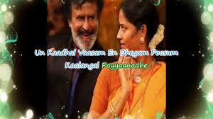 Kannamma song lyrics kaala subscribe tamilsongs kaala kannamma. Kannamma Kannamma Song From Kaala Rajinikanth New Movie 2018 Santhosh Narayanan Musical Youtube