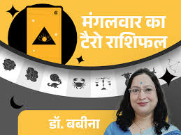 Dainik Bhaskar - News update