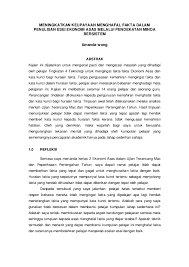 Pdf Meningkatkan Keupayaan Menghafal Fakta Dalam Penulisan Esei Ekonomi Asas Melalui Pendekatan Minda Bersistem Fauziah Saidian Academia Edu