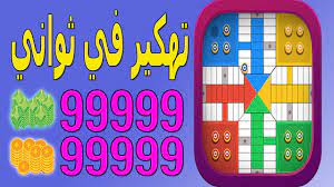 2020 طريقة تهكير بارشيسي ستار حب الالعاب stars tetris
