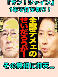 谷原章介チキンソテーレシピ