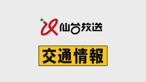 FNNプライムオンライン - News update