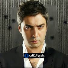 وادي_الذئاب