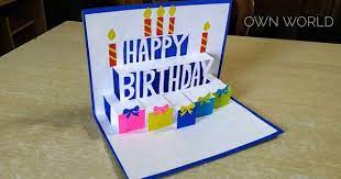 Press along the dotted line. Beautiful Birthday Greeting Card Idea Diy Birthday Pop Up Card Diy Gr Greeting Cards Diy Beautiful Birthday Cards Diy Greeting Cards For Birthday