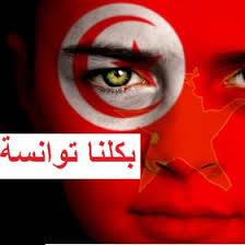 الأغنية الجديدة للثلاثي صابر الرباعي وسعد المجرد وردوان.«السهرة صباحي» تتجاوز مليون ونصف مشاهدة في يومين الدكتورة سمر صمود: 410 Idees De Ø§Ø®Ø¨Ø§Ø± ØªÙˆÙ†Ø³ Renforcer Systeme Immunitaire Football Africain Source De Vitamine D