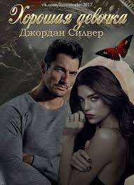 фильм мой лучший любовник смотреть онлайн в хорошем качестве Pin By Natalya Teleganenko On Kniga Movie To Watch List Movies Cinema