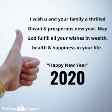 100 Happy New Year 2020 Images With Quotes Wishes And Messages Looking for more happy new year shayari images? happy new year 2020 images with quotes