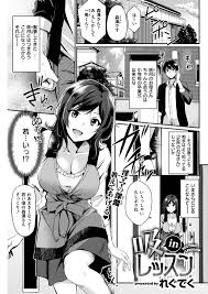 エロ同人 エロ漫画 幼馴染の彼女の家に行ったらサキュバスの母親と実技講習という名目でセックスに エロ漫画 エロ同人誌を無料で見るなら 同人ぱんでみっく
