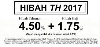 5 year average dividend yield 4. Kadar Dividen Tabung Haji 2020 Hibah Tahunan Dan Hibah Haji Th