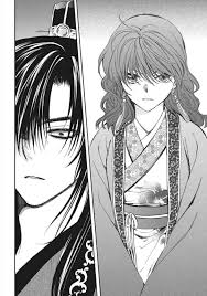 The japanese manga series yona of the dawn is written and illustrated by mizuho kusanagi. Fan Translation Of Akatsuki No Yona Chapter 201