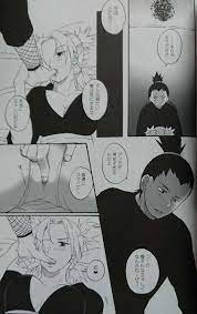 ヤフオク! - NARUTO同人誌【シカテマ/シカマル×テマリ】 ant...