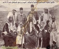 Pin By Norah Aleisa On Born A King Early Photos Lebanon History Old Photos