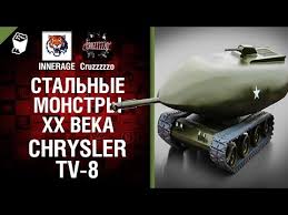 No examples were ever produced. Video Krajsler Tv 8