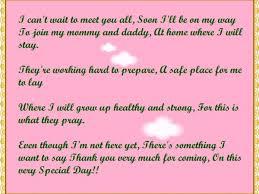 You are grateful to them and have decided to write everyone baby shower thank you notes but you simply don't know where to start. Baby Shower Thank You Poems From Unborn Baby Hubpages
