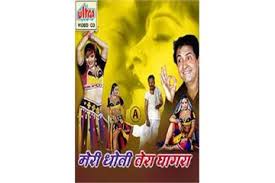 Meri Dhoti Tera Ghagra 2001 Watch Full Movie Free Online Hindimovies To Hot movie meri dhoti tera ghagra is a 2001 indian bollywood. meri dhoti tera ghagra 2001 watch