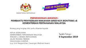16 nota dan rujukan peperiksaan online pembantu pendaftaran gred kp19 (semenanjung) di jabatan pendaftaran negara bagi calon yang dipanggil. Permohonan Perbadanan Hal Ehwal Bekas Angkatan Tentera Facebook