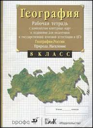 гдз по истории 5 класс контурные карты история древнего мира Pin On Madacog