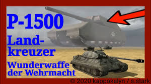 While mentioned in some popular works. Landkreuzer Der Wehrmacht P 1500 Monster Weltgrosster Panzer Biggest Tank In The World Youtube