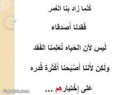 حكم وعبارات بالصور مقولات ونصائح بالصور نصائح راقيه صور معبره عبارات رائعه sweet words words math