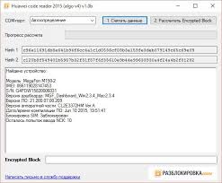 Free shipping 15pcs unlocking locksmith practice lock set key extractor padlock tool kits new . How To Unlock A Usb Modem How To Unlock A Megafon Modem