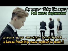 Discover short videos related to addicted korean movie on tiktok. Download My Name Baby I M Sorry Korean Short Film Tamil Explanation Cinema Sepoy In Mp4 And 3gp Codedwap