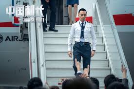 China captain, the title of the movie which bears similarities to marvel's captain america, was released on tencent video streaming website on may 18. The Captain 2019 Imdb