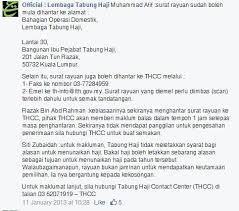 Terdapat beberapa dan pelbagaai jenis surat rayuan yang boleh dibuat mengikut situasi seperti rayuan permohonan haji, rayuan biasiswa, rayuan pertukaran guru, rayuan memohon pekerjaan dan sebagainya. Tanda Tangan Psikologi