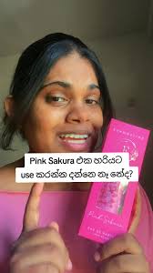 Pink Sakura Perfume හොඳින් යොදා ගැනීමේ හැඳින්වීම