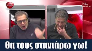 Bugs insects gordon ramsay meme funny. O Stefanos Xios Milaei Gia Mhtsotakh Astynomia Paiderastia Kai Alla Polla Youtube