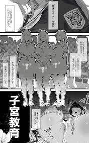 子宮教育 雨宮佳子が先生の子を妊娠するわけがない - 同人誌 - エロ漫画 momon:GA（モモンガッ!!）
