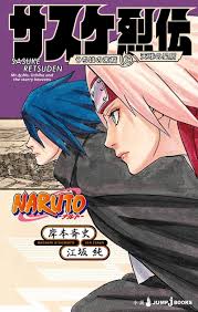 Sasusaku Sasuke Retsuden Novela Tiểu Thuyết Samurai Manga Anime