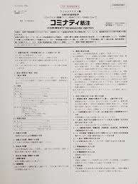 ロリコンキモすぎワロタw 無理矢理マンコにチンコ入れたい 胸とマンコ舐めたい 全員可愛い 全員と中だしセックスしたい 一緒に入りたい 服い. æ–°åž‹ã‚³ãƒ­ãƒŠã‚¦ã‚¤ãƒ«ã‚¹ã®ãƒ¯ã‚¯ãƒãƒ³ã¨ã¯ å²é˜œé§…è¿'ã é˜ªé‡Žã‚¯ãƒªãƒ‹ãƒƒã‚¯