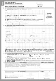 Deposit Form In Sbi 5 Things To Avoid In Deposit Form In Sbi In 2020 Pdf Download Simplest Form Fractions Told You So
