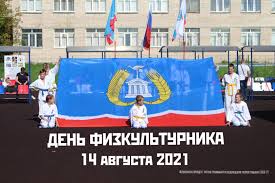 Mar 13, 2013 · 2021 календарь праздничных дней в беларуси. Dliidy1wp0inzm