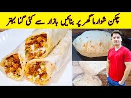 Chicken Shawarma Recipe At Home By Ijaz Ansari Shawarma Bread Shawarma Sauce No Yeast You In 2021 Shawarma Recipe Chicken Shawarma Recipe White Sauce Recipes