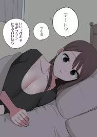 オリジナル】10日後にメンヘラになるギャル - 同人誌 - エロ漫画 momon:GA（モモンガッ!!）