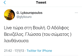 روابط الاسطورة لبث المباريات لايف live7hd موقع مهتم بتغطية مباريات اليوم اون لاين live hd7 , يوفر موقع alostora مشاهدة مباريات اليوم بث مباشر الاسطورة للجوال. Ert1 Twitter Search