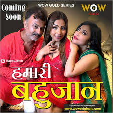 Humari Bahujaan Web Series Download - WOW Gold Originals