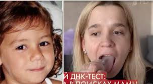 Fra le ultime notizie che circolano sul caso di denise pipitone c'è la data dell'esito della comparazione del dna di olesya rostova e piera maggio. Denise Pipitone Giallo Sull Annuncio Dei Risultati Del Test Di Olesya Ma E Arrivato Un Primo Verdetto