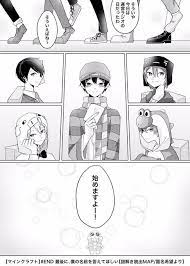 pin on らっだぁ運営