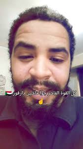 كل القوة الفاشر جوا ماشين دارفور