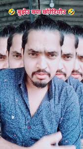 🤣🤣🤣हल्का रमाइलो 🤣🤣 #nepalitiktok #shearvideo #neplinews @highlight  Reyal Bogati Laxman Acharya Ramesh Neupane Reyal Bogati Changre Babu  राष्ट्रिय स्वतन्त्र पार्टी Dalli Xettri