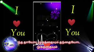 Appa amma whatsapp status tamil. Love You Amma Appa Whatsapp Status Youtube