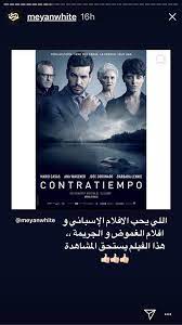 Pin By S On Moives And Series Night Film Good Movies To Watch Netflix Movies