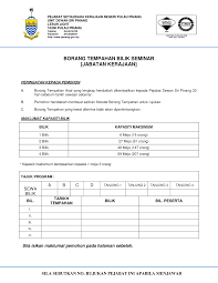 Check spelling or type a new query. Https Idirektori Penang Gov My Borang Borang 20tempahan 20bilik 20seminar 20 Jabatan 20kerajaan Pdf