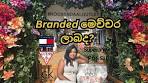 Video Designer Outlet Roosendaal / Branded මෙච්චර ලාබද ... - YouTube