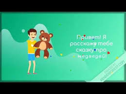 развивающие мультики для детей от 2 лет для развития речи Bolshoj Malenkij Pervye Sravneniya Priznaki Predmetov Pervye Prilaga Razvitie Rechi Sravnenie Matematika