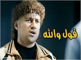 اجمل صور كومنتات فيس بوك مضحكة جدا 2020 جديدة Photo