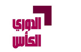 تعرض قناة الكاس العديد من البرامج الرياضية المباشرة والمسجلة منها , المجلس وهو برنامج يقدمه الاعلامي خالد جاسم يعرض برنامج المجلس مباشرة في الفترة التي تسبق اقامة مباريات الدوري القطري. ØªØ±Ø¯Ø¯ Ù‚Ù†Ø§Ø© Ø§Ù„ÙƒØ§Ø³ 2013 ØªØ±Ø¯Ø¯ Ù‚Ù†Ø§Ø© Ø§Ù„ÙƒØ§Ø³ Ø¹Ù„Ù‰ Ø§Ù„Ù†Ø§ÙŠÙ„ Ø³Ø§Øª 2013